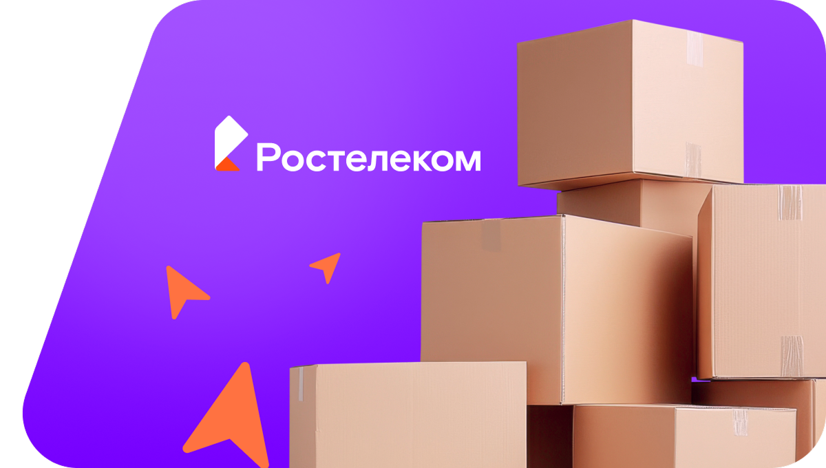 Переезд в новую квартирув село Ильинск (Кировская область)